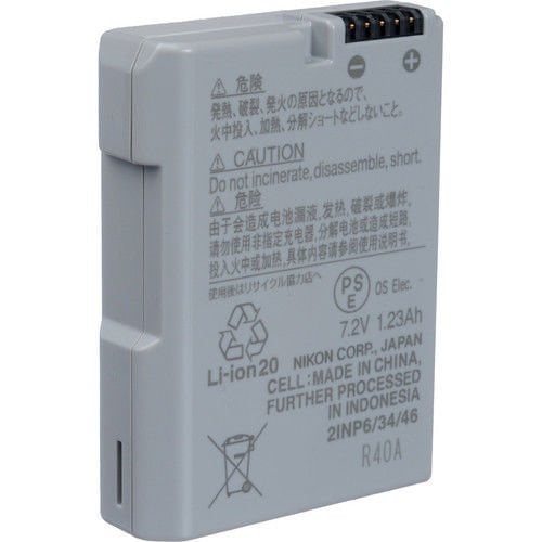 Nikon EN-EL14a Rechargable Battery
