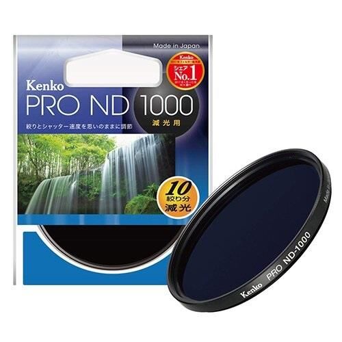 Kenko 77mm Pro ND1000 Filtre