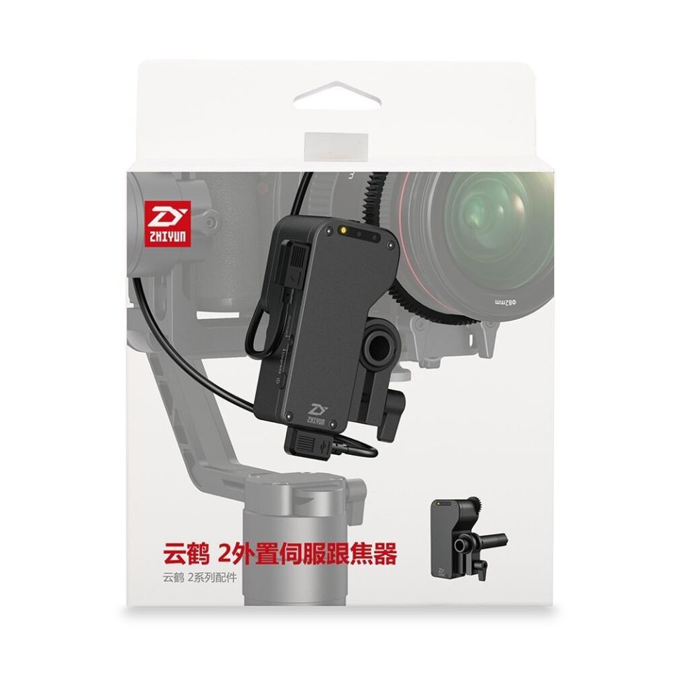 Zhiyun Crane 2 Servo Follow Focus (Mechanical)